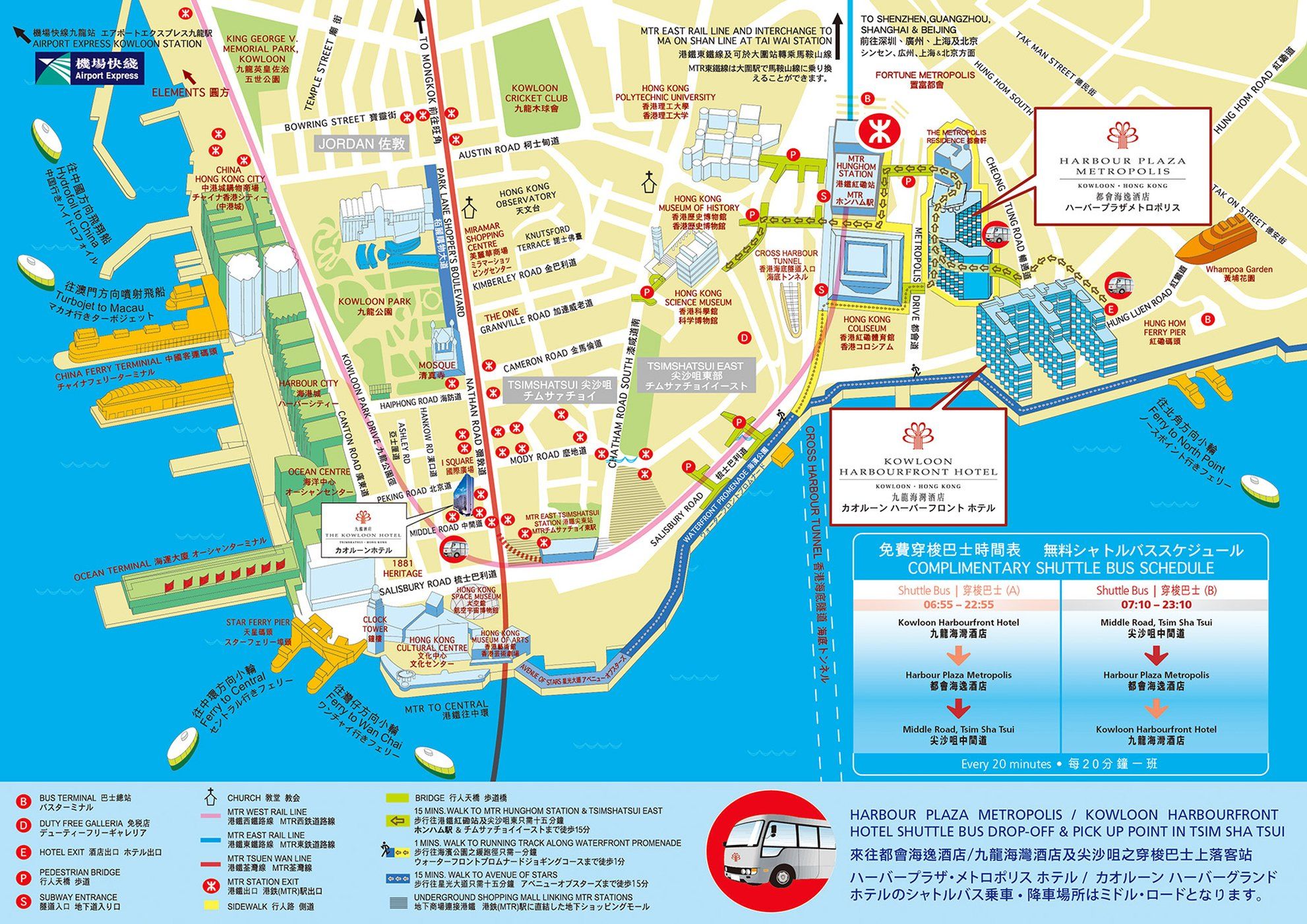 Harbour Plaza Metropolis Hotel Hong Kong Ngoại thất bức ảnh